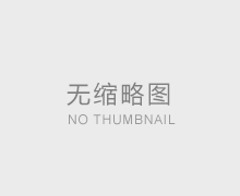 <b>怎樣做臭氧老化試驗箱符合客戶的需求</b>